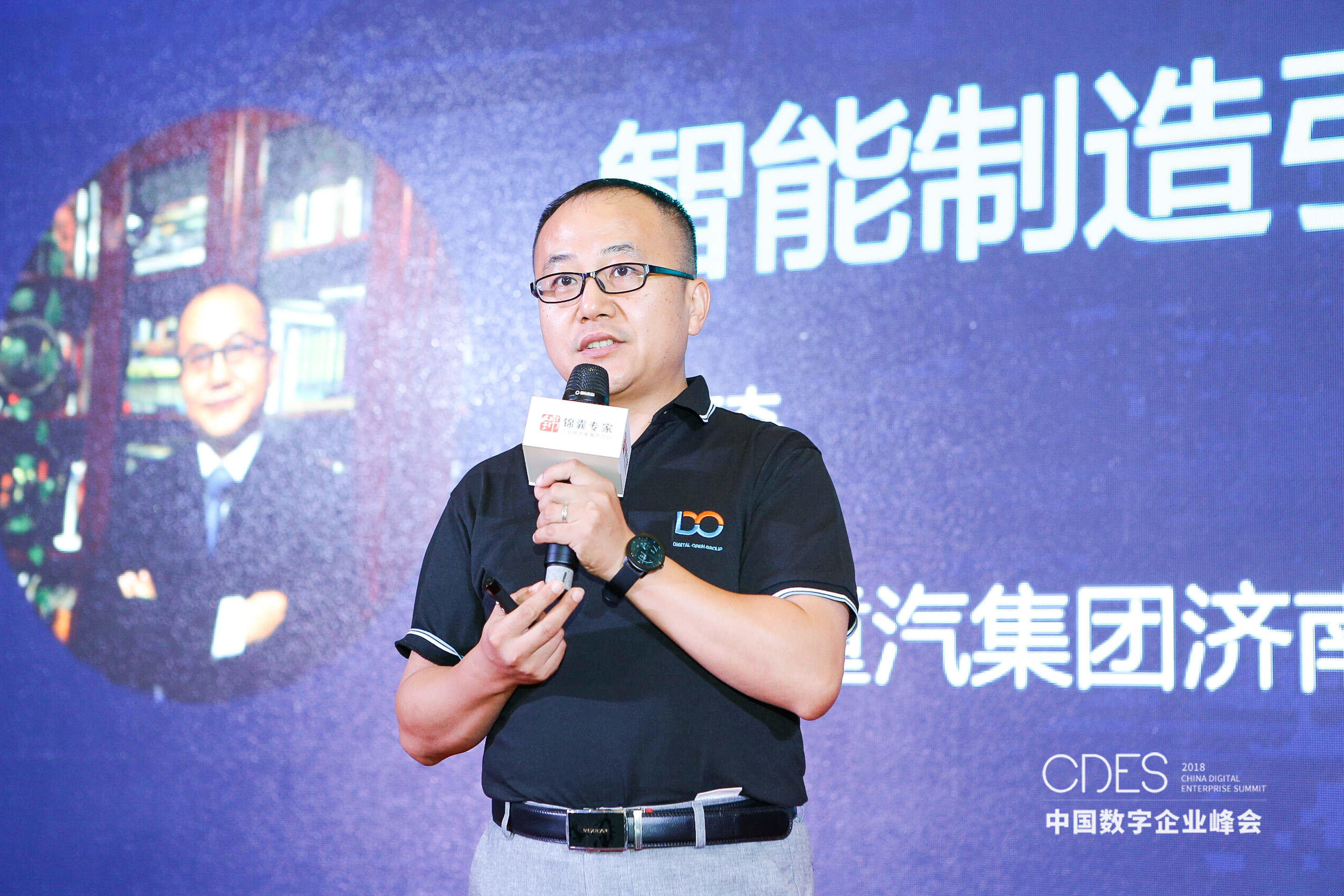 中国重汽 姜琦 - 智能制造引领企业创新发展