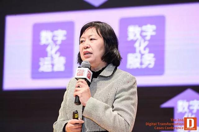 中国数字化转型与创新案例大会（第二季）在京盛大召开