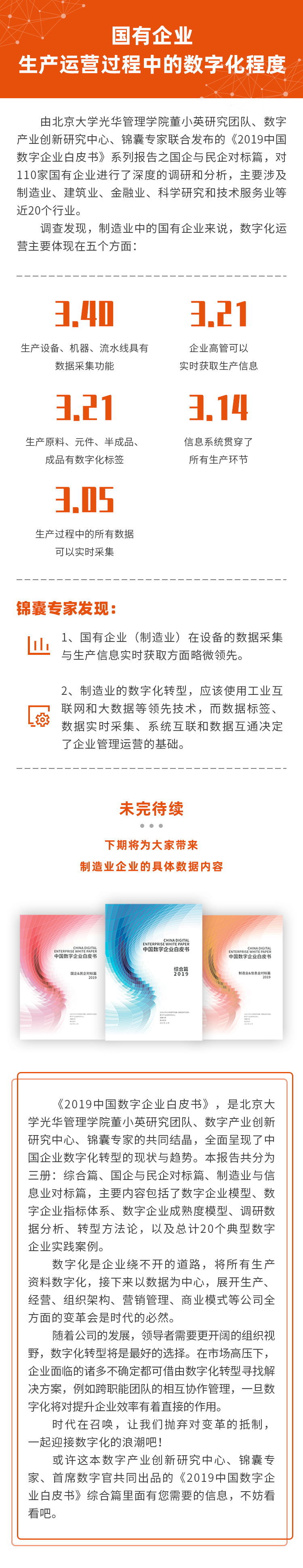 微信图片_20200226185333.jpg