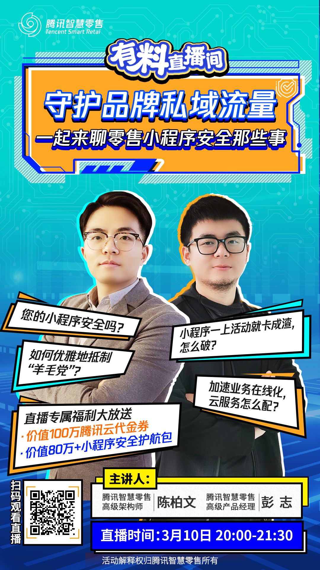 微信图片_20200307082100.jpg