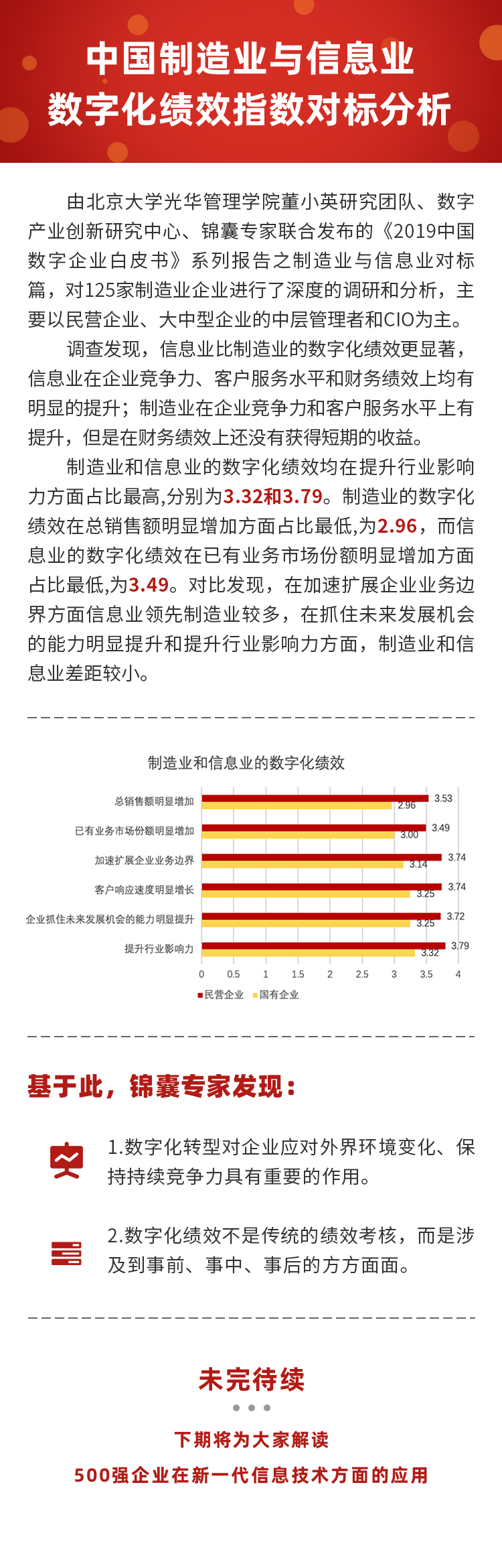 微信图片_20200311185527.jpg