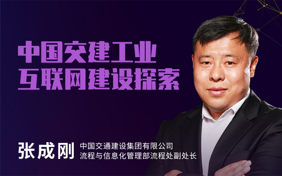 案例篇 张成刚 .jpg