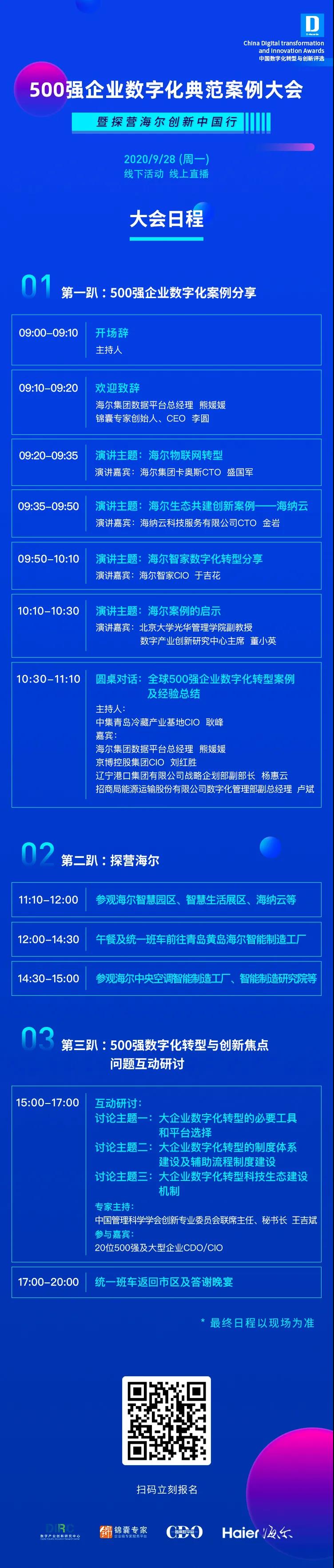 微信图片_20200922160631.jpg
