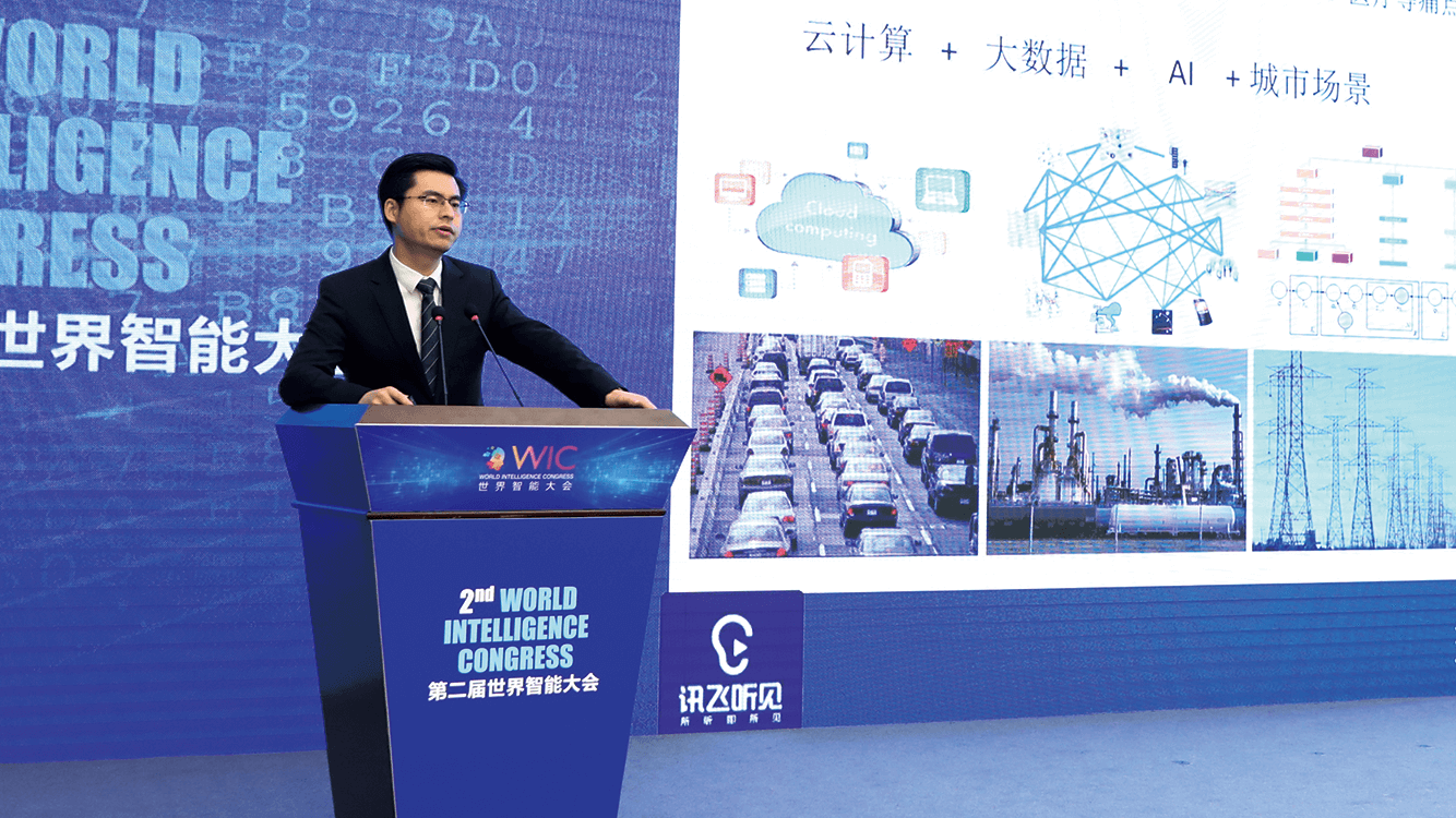 京东集团 郑宇-城市计算：用大数据和AI打造新型智慧城市