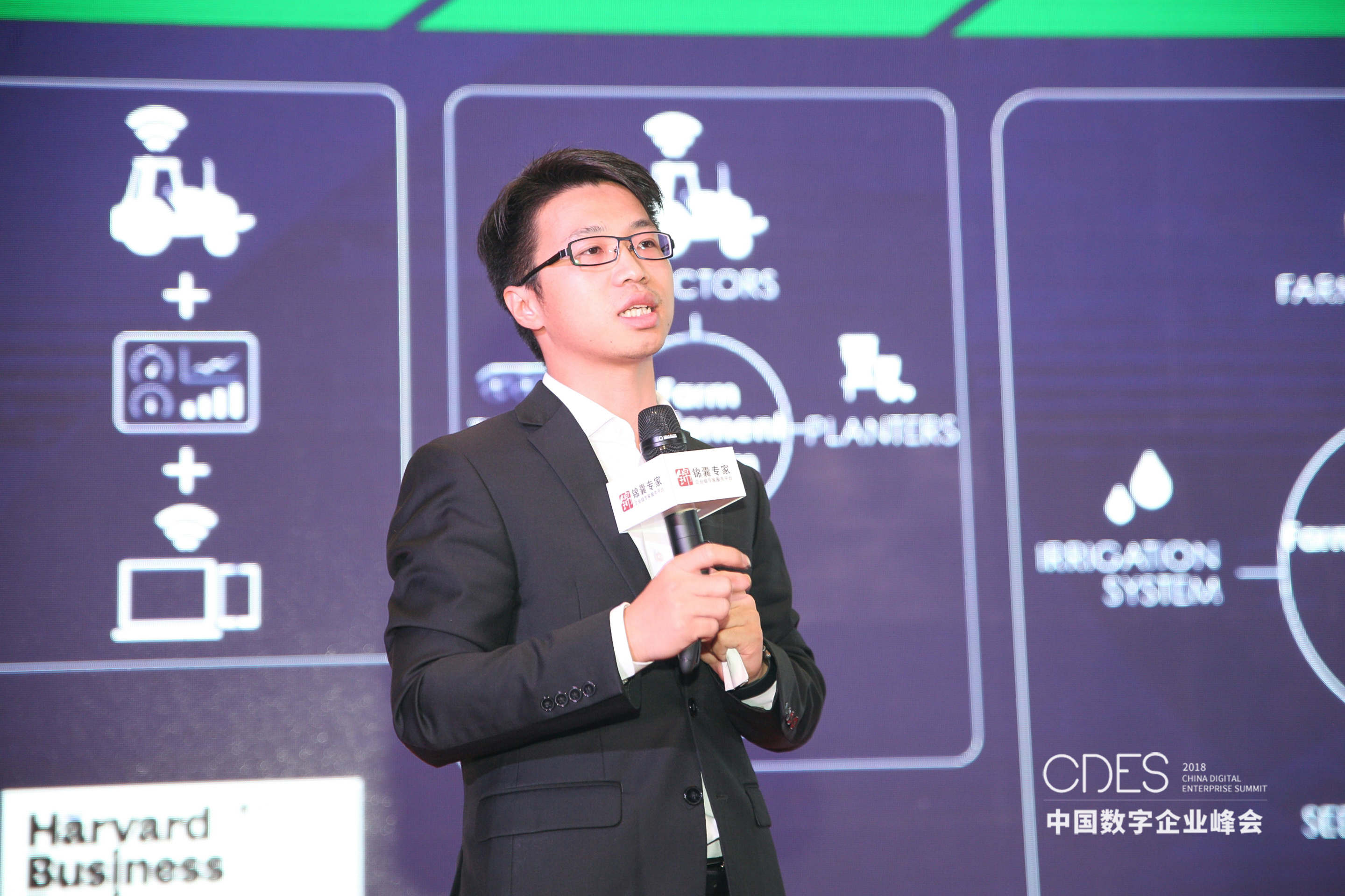 PTC 秦成 - ThingWorx物联网平台使能企业数字化创新