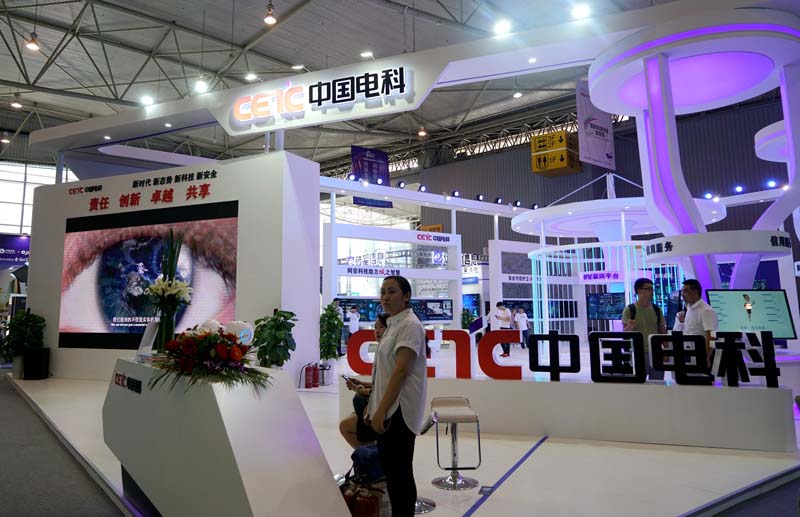 中国电科：加快数字化转型 推动高质量发展