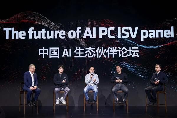  网易有道首席科学家出席 AMD 峰会谈 AI+教育：教育是 AI 能够为之带来巨大变革的行业