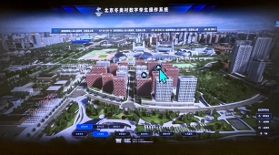 冬奥数字孪生操作系统实现北京冬奥村一站式运营