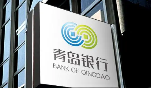 青岛银行董事长郭少泉：以新模式推进中小银行数字化转型