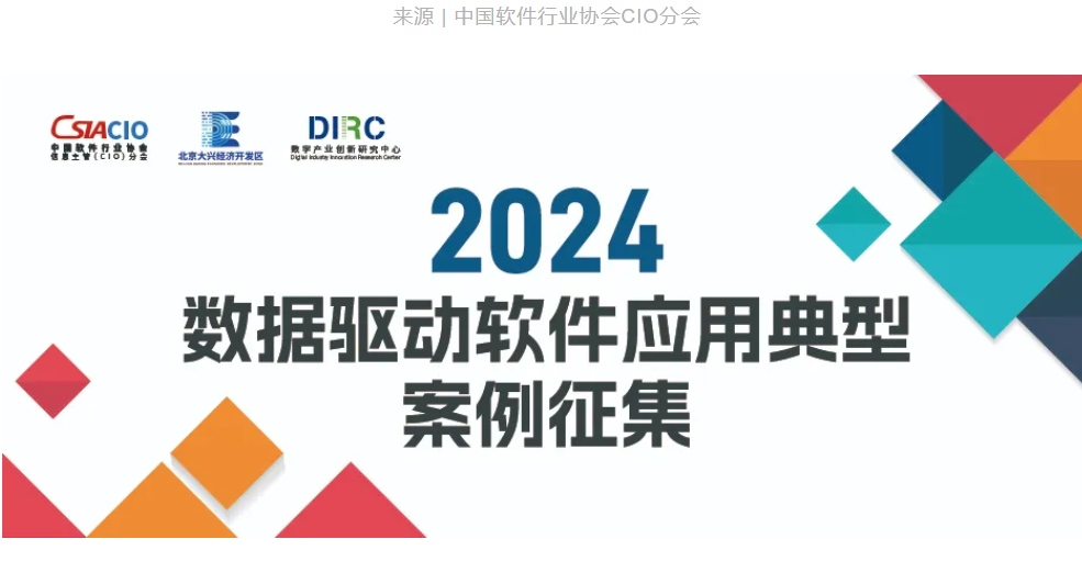 《2023年AIGC場景應用展望研究報告》由艾瑞咨詢發布，從技術、產業、典型企業案例和AI場景應用領航者評選等角度對AIGC進行了深入研究。