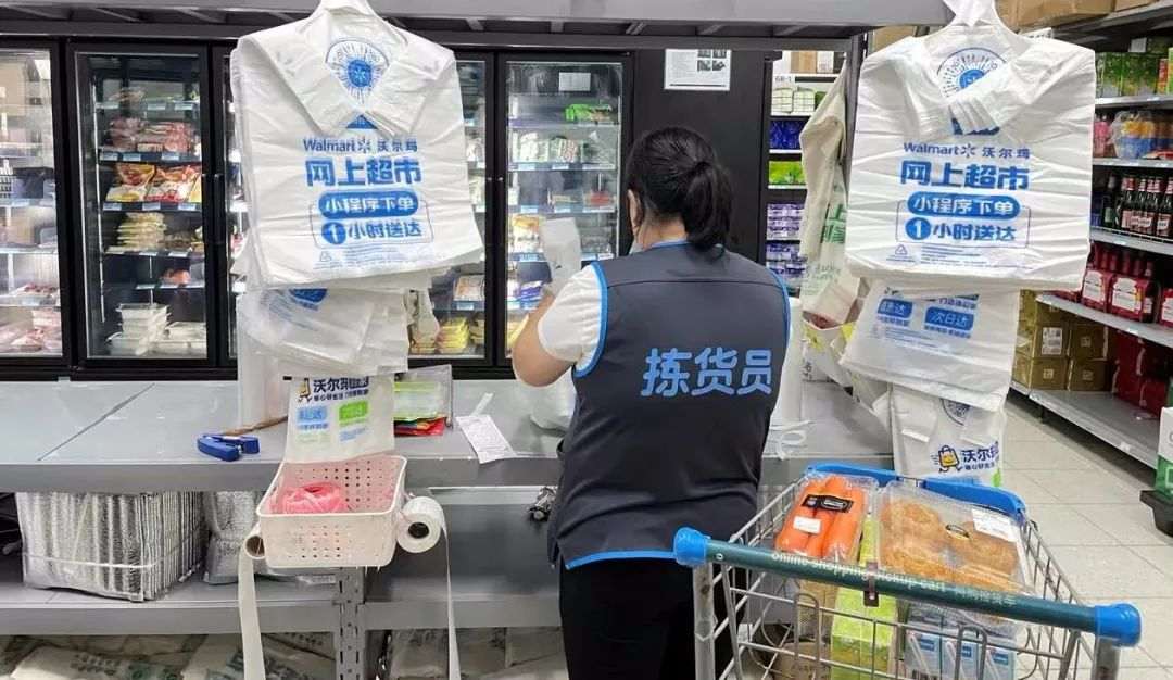 2021中国连锁百强出炉，沃尔玛成新「超市一哥」