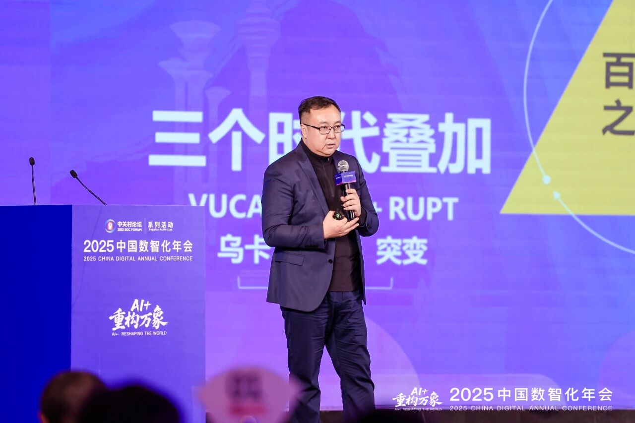 卢斌德（Dirk Lubig）-德意志银行企业银行部中国区总经理- 锦囊专家官网- 数字经济智库平台