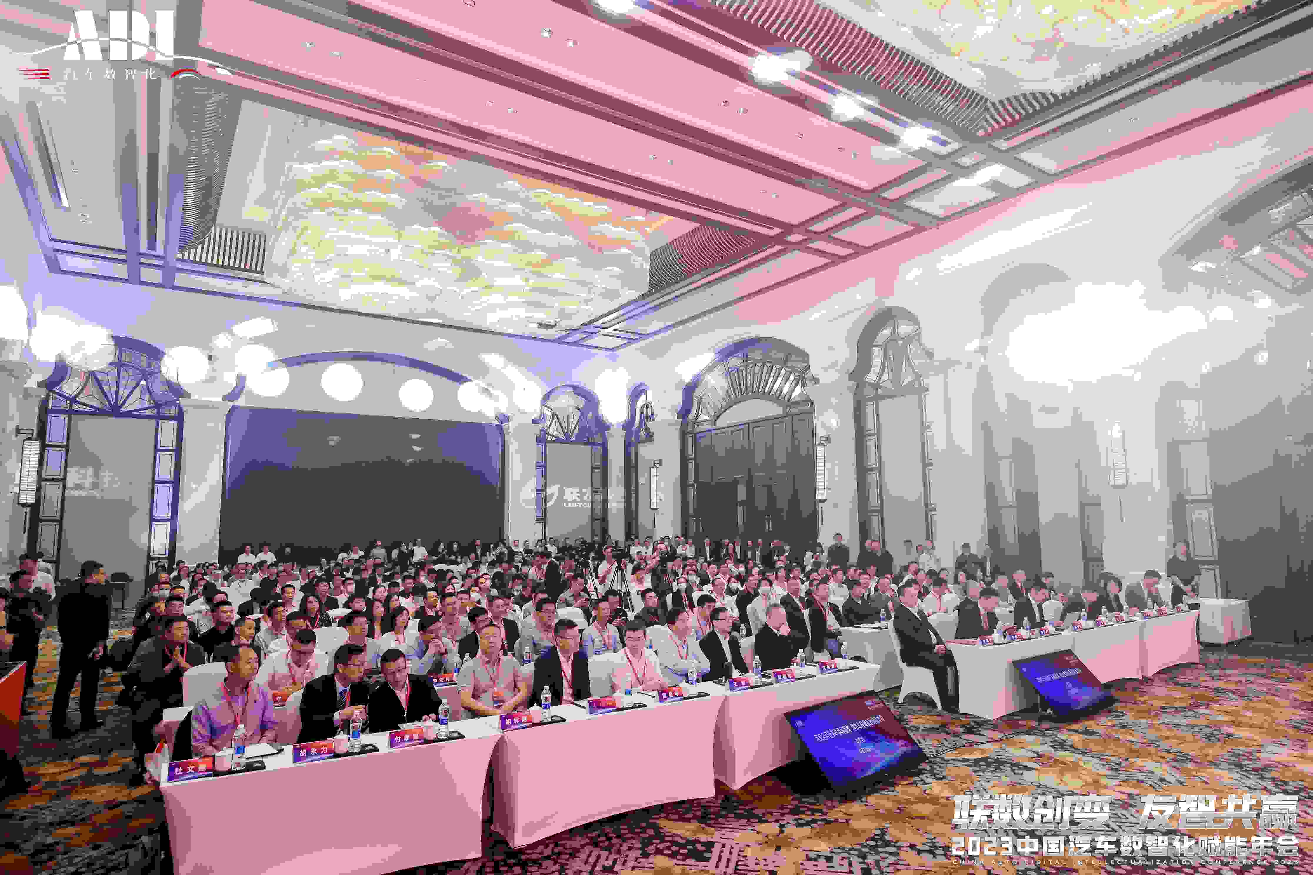 拥抱汽车数智化，携手跨越数智化新挑战