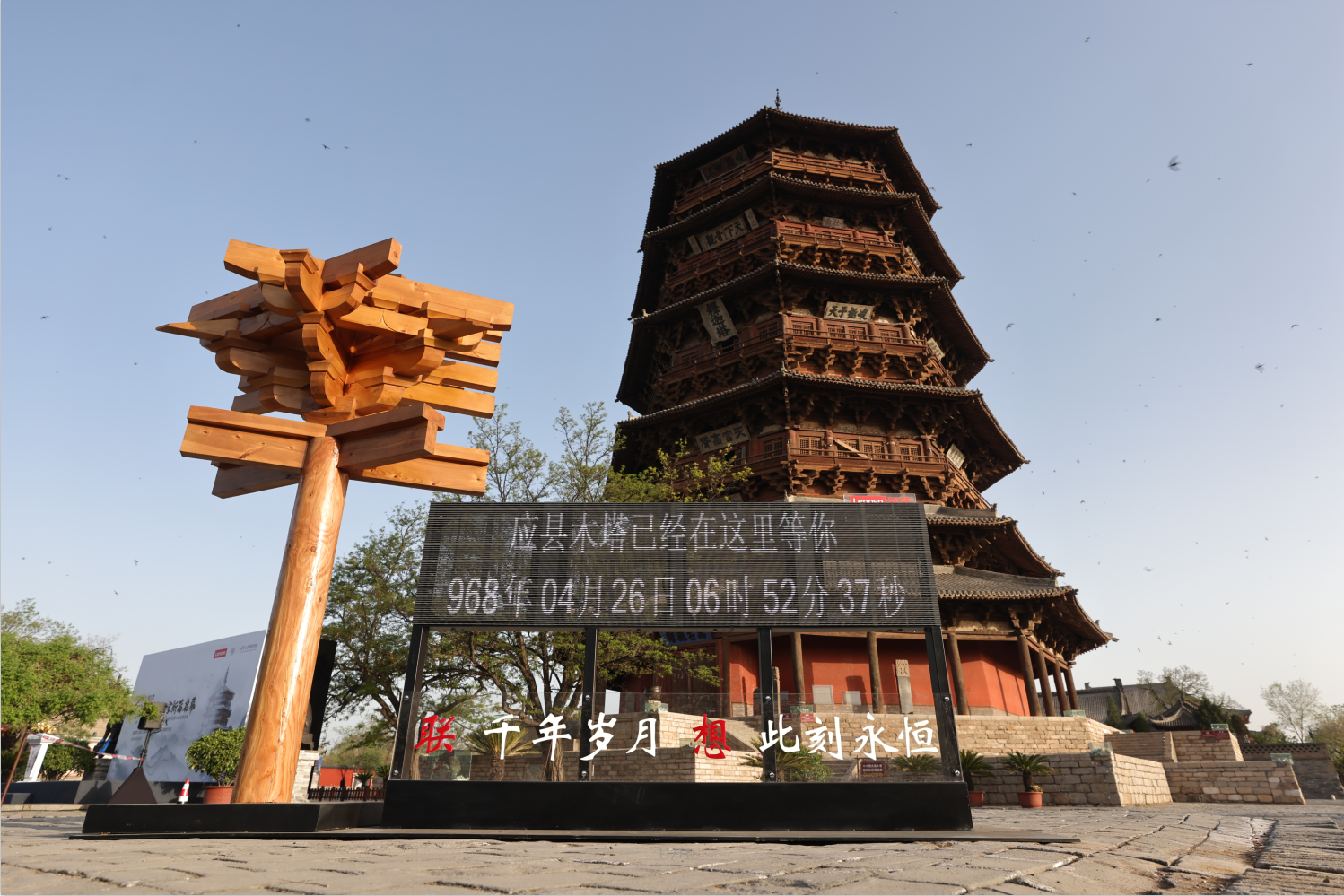 《黑神話:悟空》帶火山西古建背后,AI 讓文化遺產(chǎn)從「活」起來到「火」起來