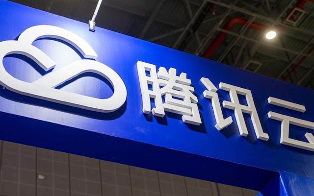腾讯云宣布四大国际云计算数据中心开服 正式对外提供云计算服务