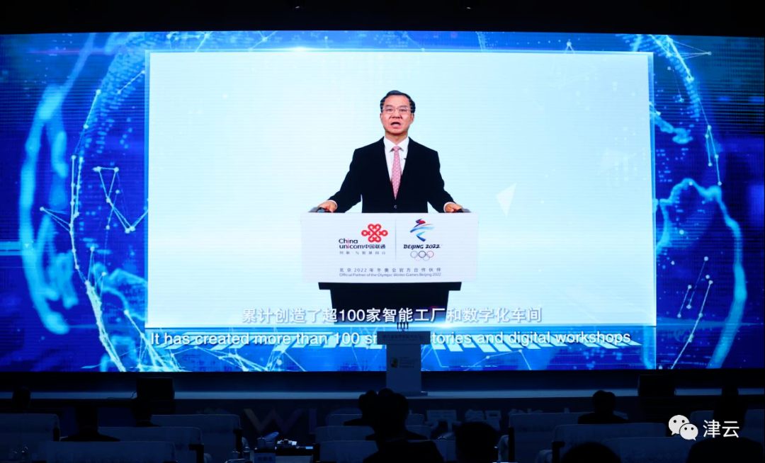 刘烈宏：天津5G建设走在前列 制造业立市正在成势见效