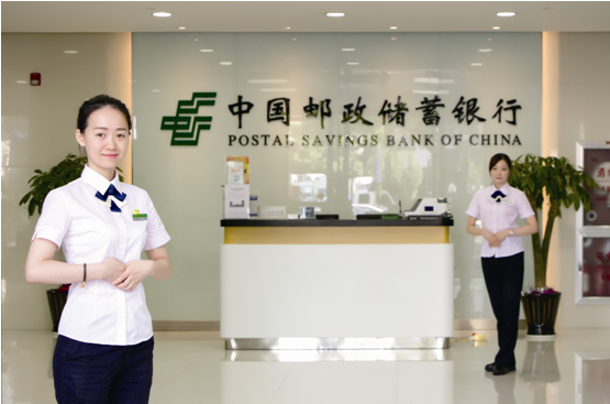 锦囊数字化快讯丨邮储银行北京分行推进数字化转型，打造智慧银行