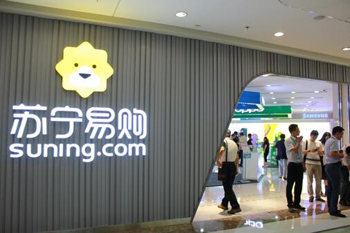 锦囊新零售资讯∣苏宁将在北京通州建342家零售店