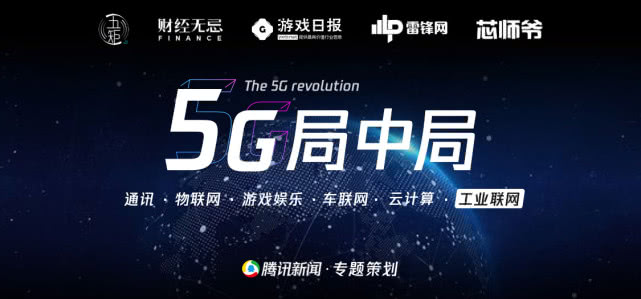 德国工业4.0凉凉后，中国靠5G就能成功实现工业联网吗？