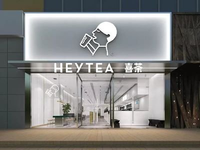锦囊新零售资讯∣喜茶加码国际市场，新加坡第三家店将于9月7日开业