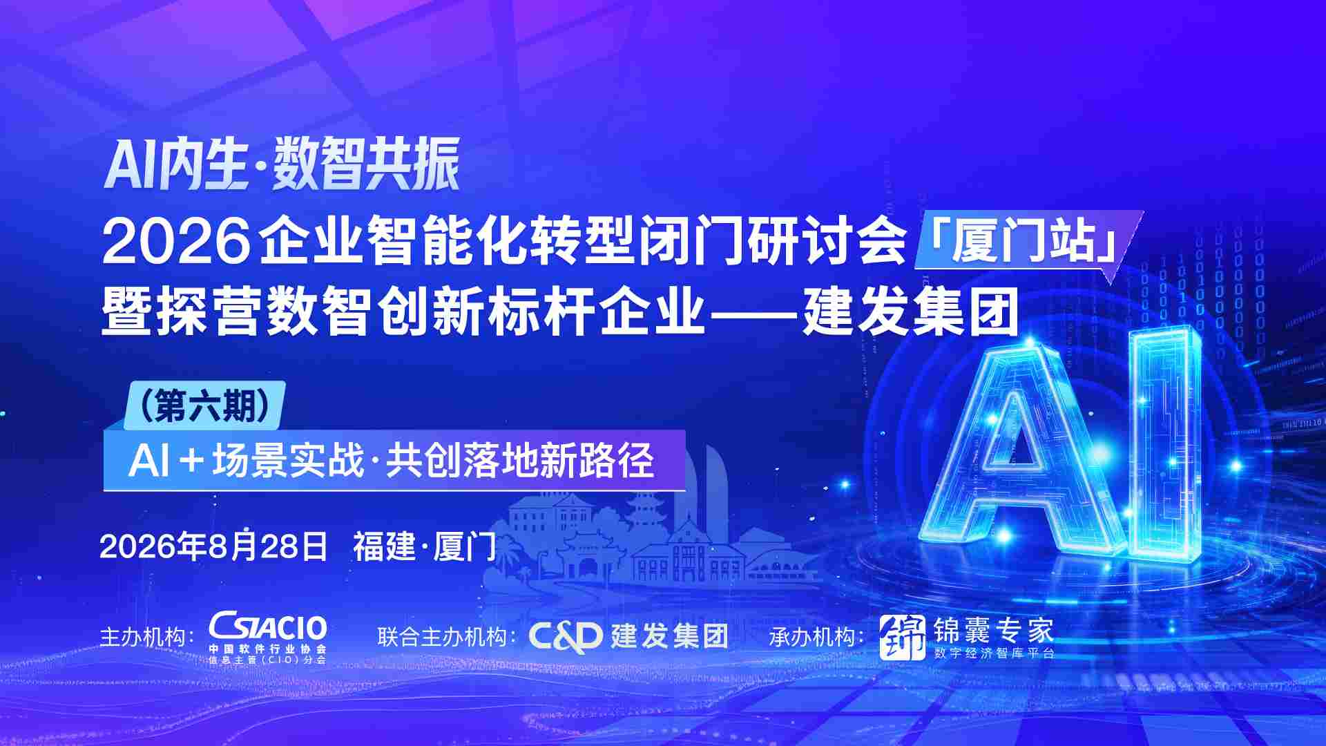 https://www.jnexpert.com/active/detail?id=336