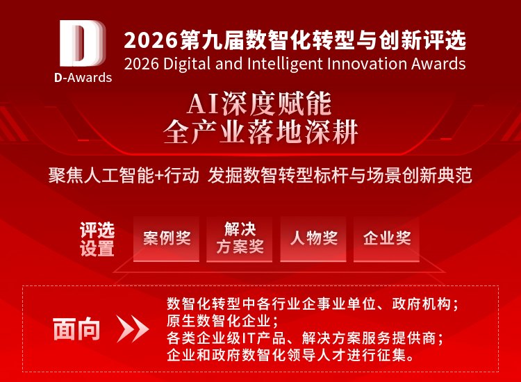 https://www.dawards.cn/?sessionid