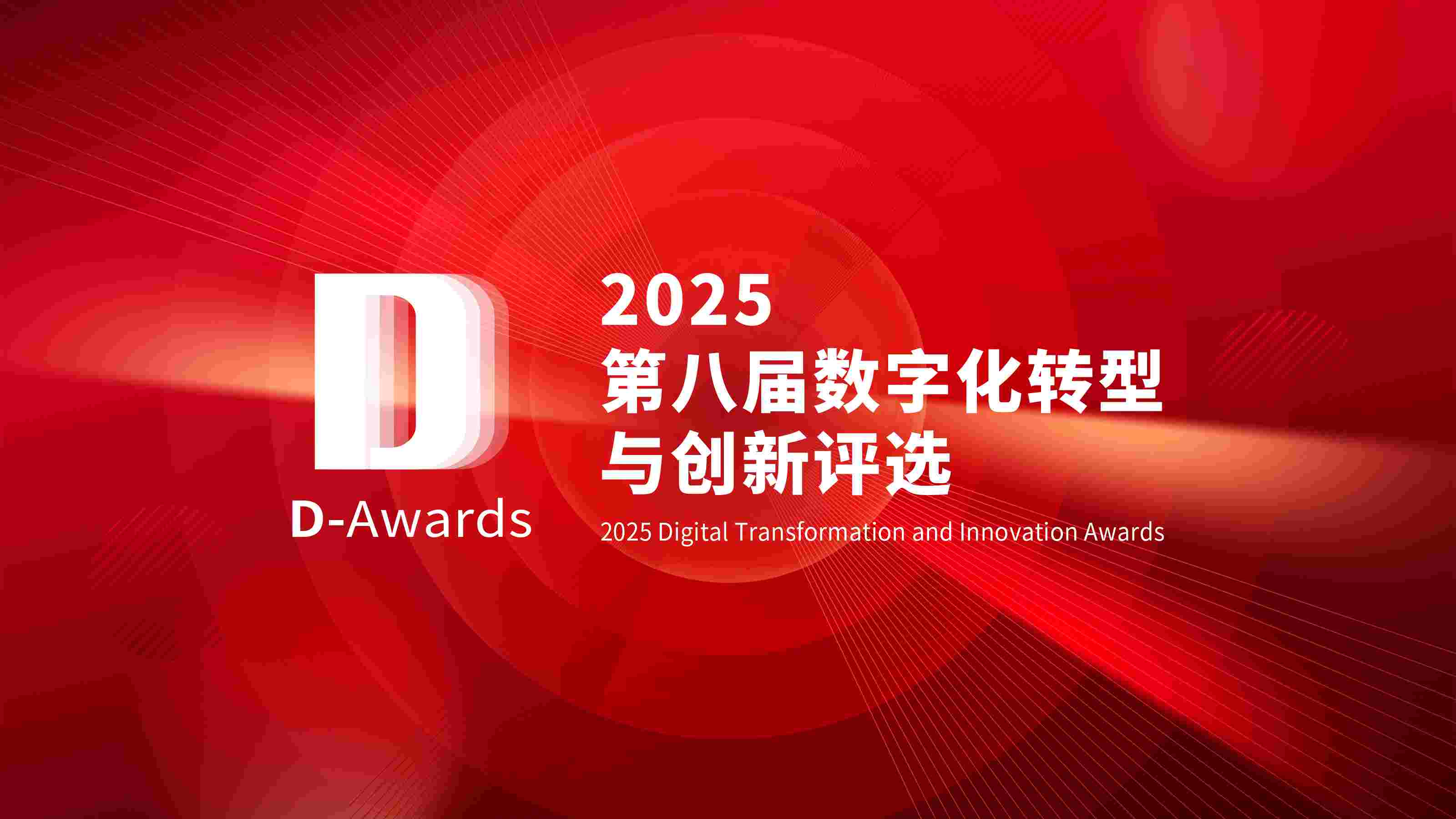 https://d-awards.jnexpert.com/