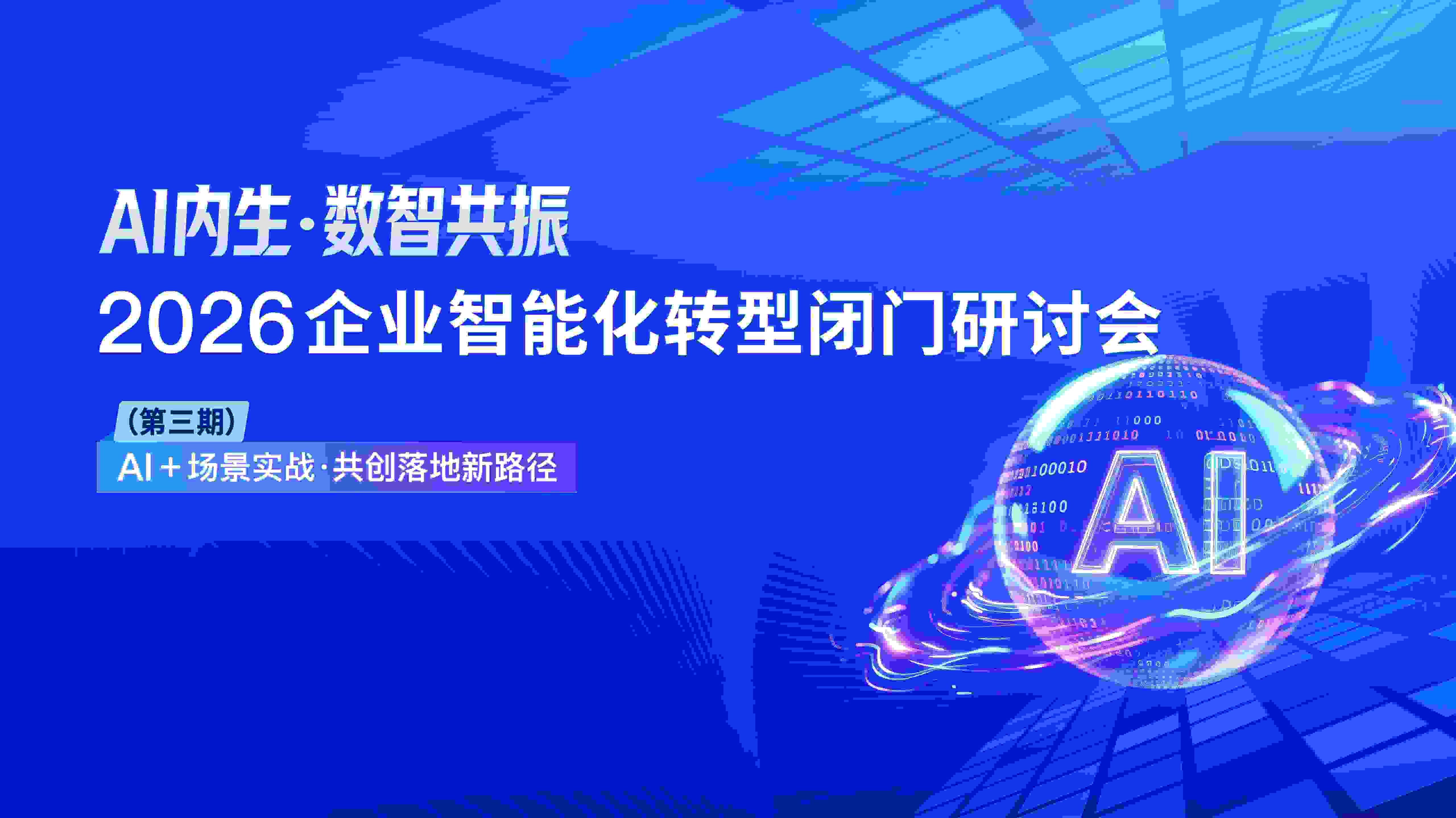 锦囊专家