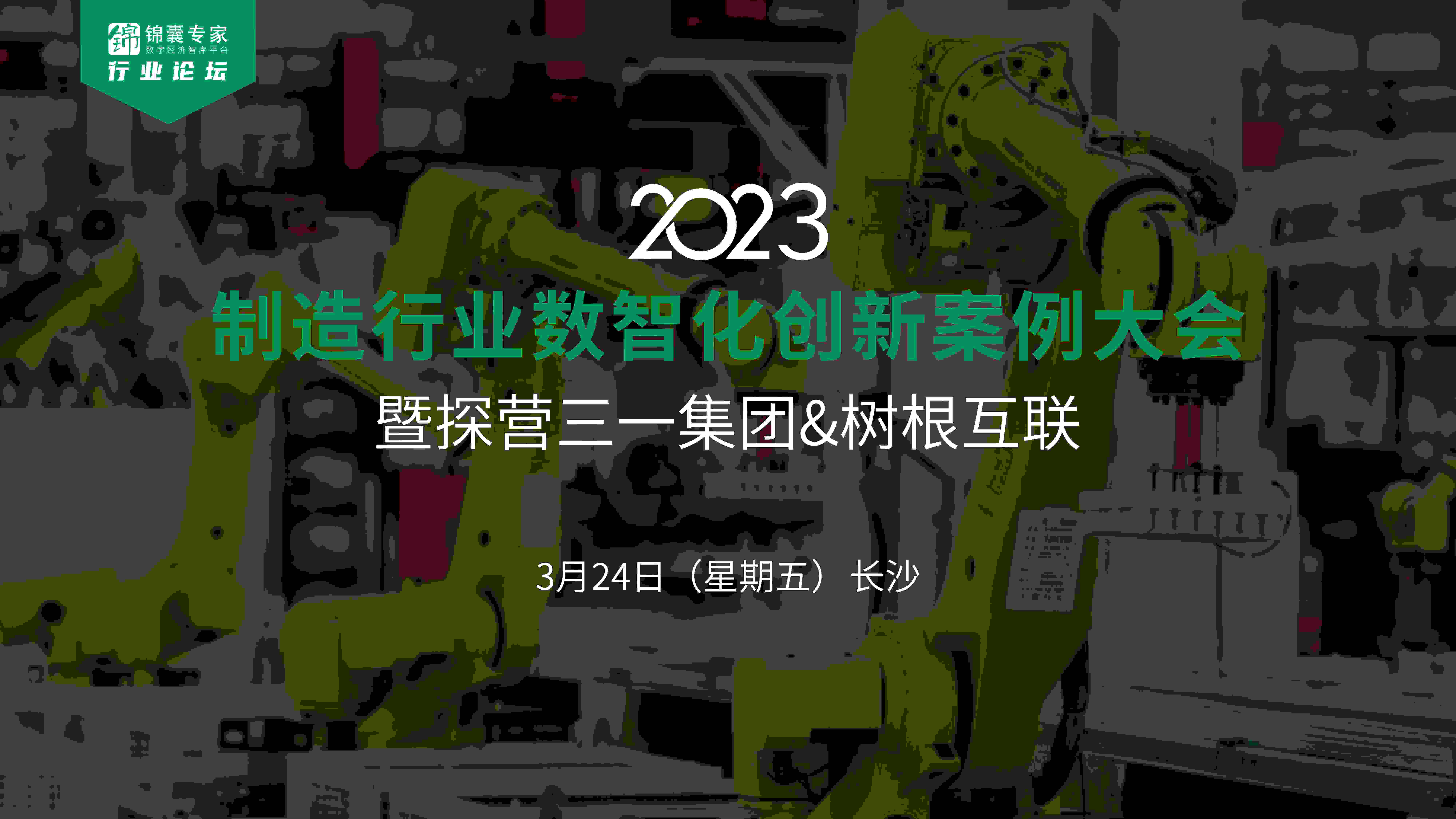 https://www.jnexpert.com/active/detail?id=236