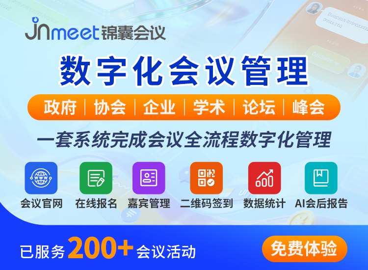 https://www.jnmeet.com