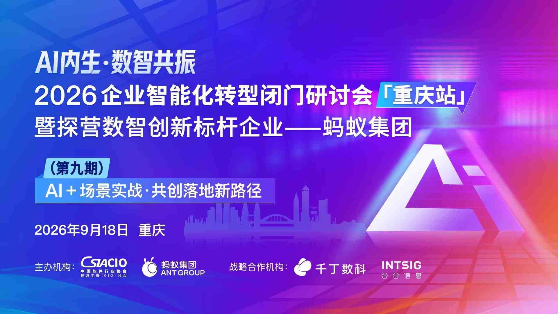 锦囊专家