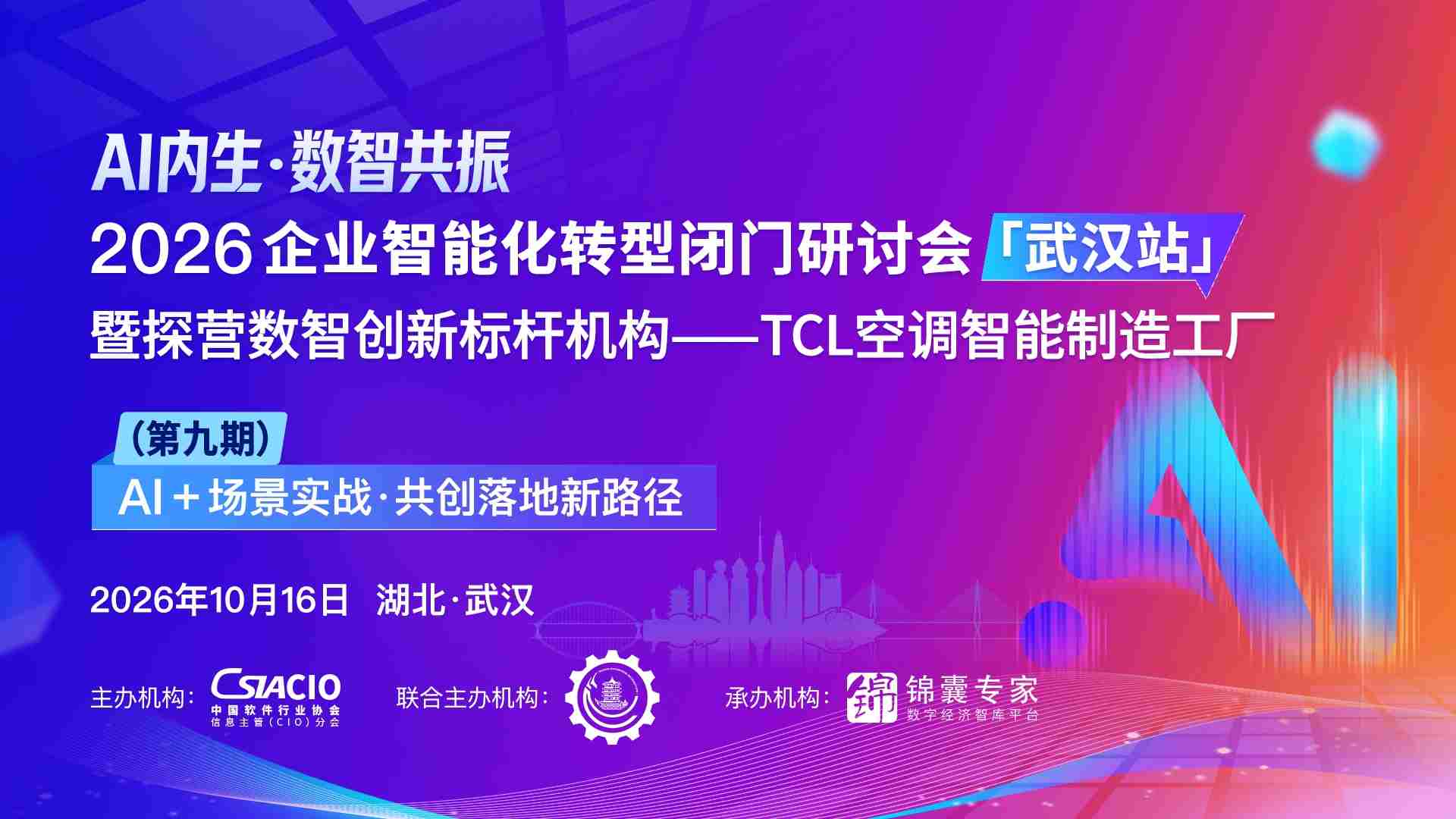 https://www.jnexpert.com/active/detail?id=345