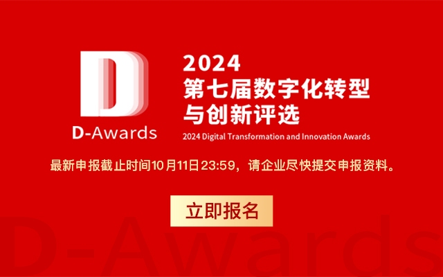 https://d-awards.jnexpert.com/