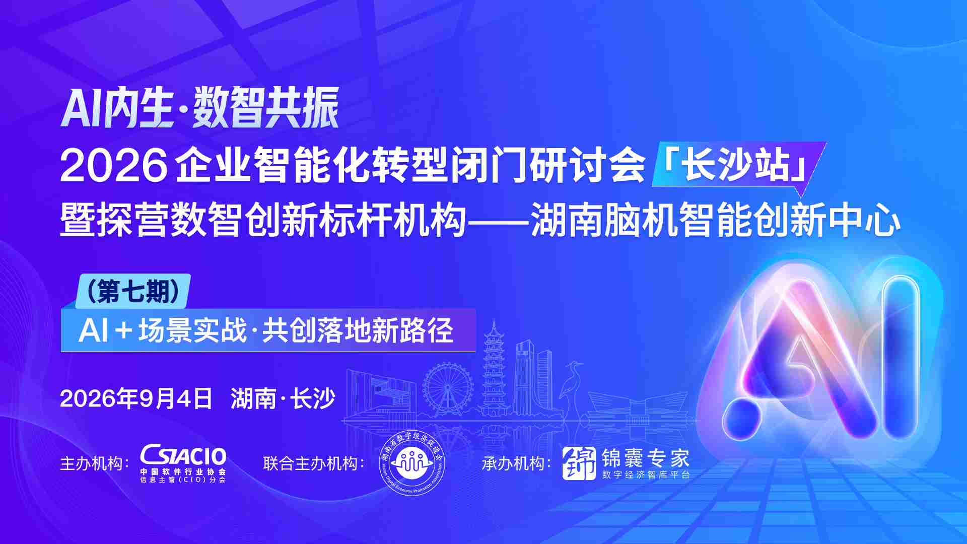 https://www.jnexpert.com/active/detail?id=341