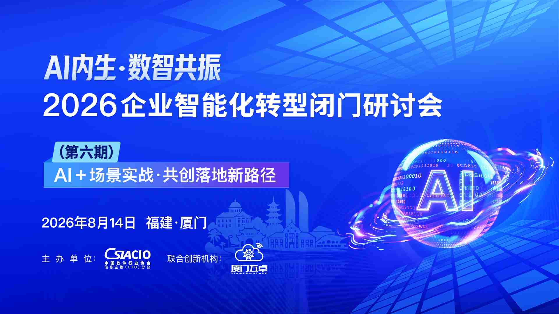 https://www.jnexpert.com/active/detail?id=336