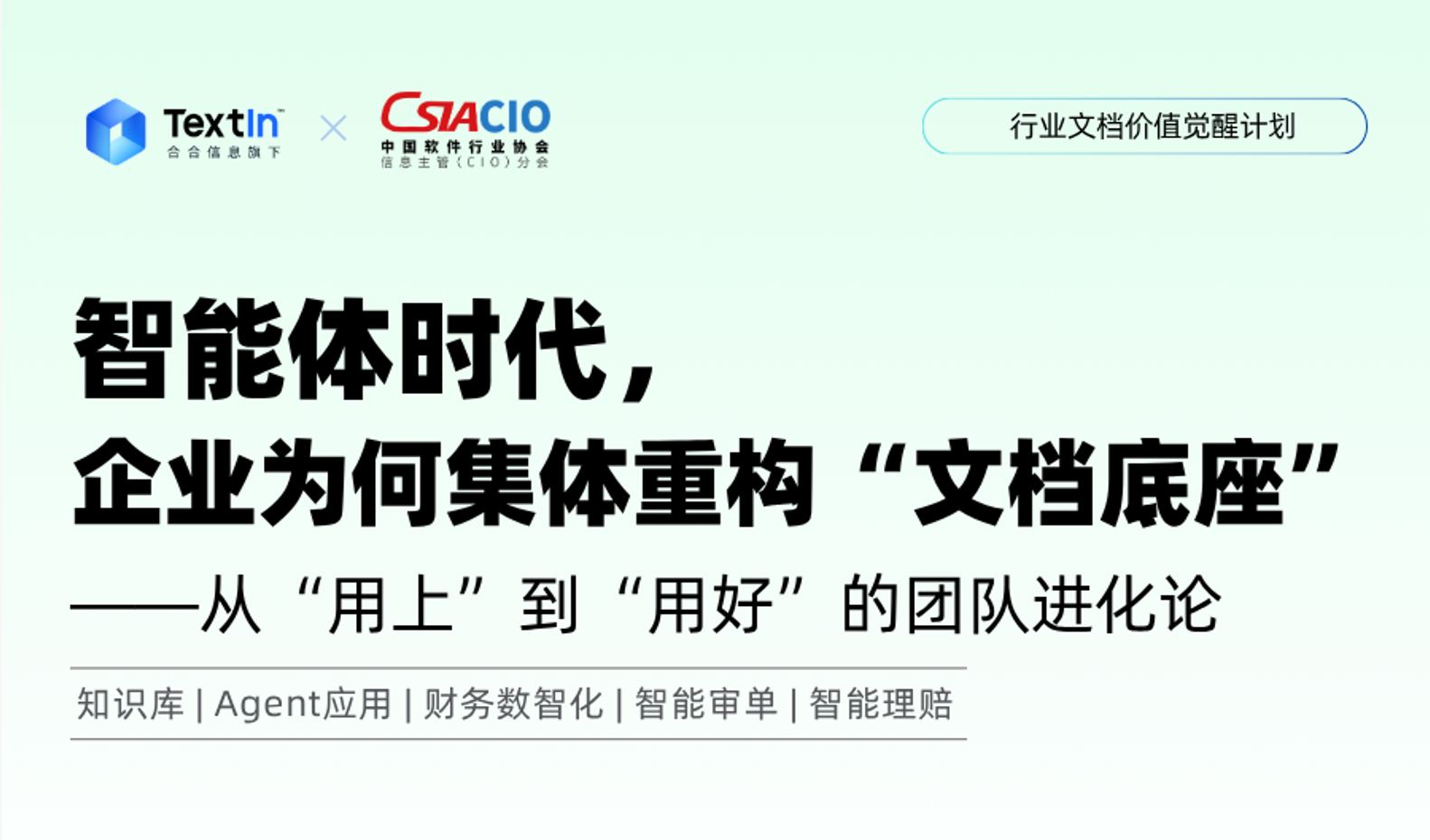 锦囊专家