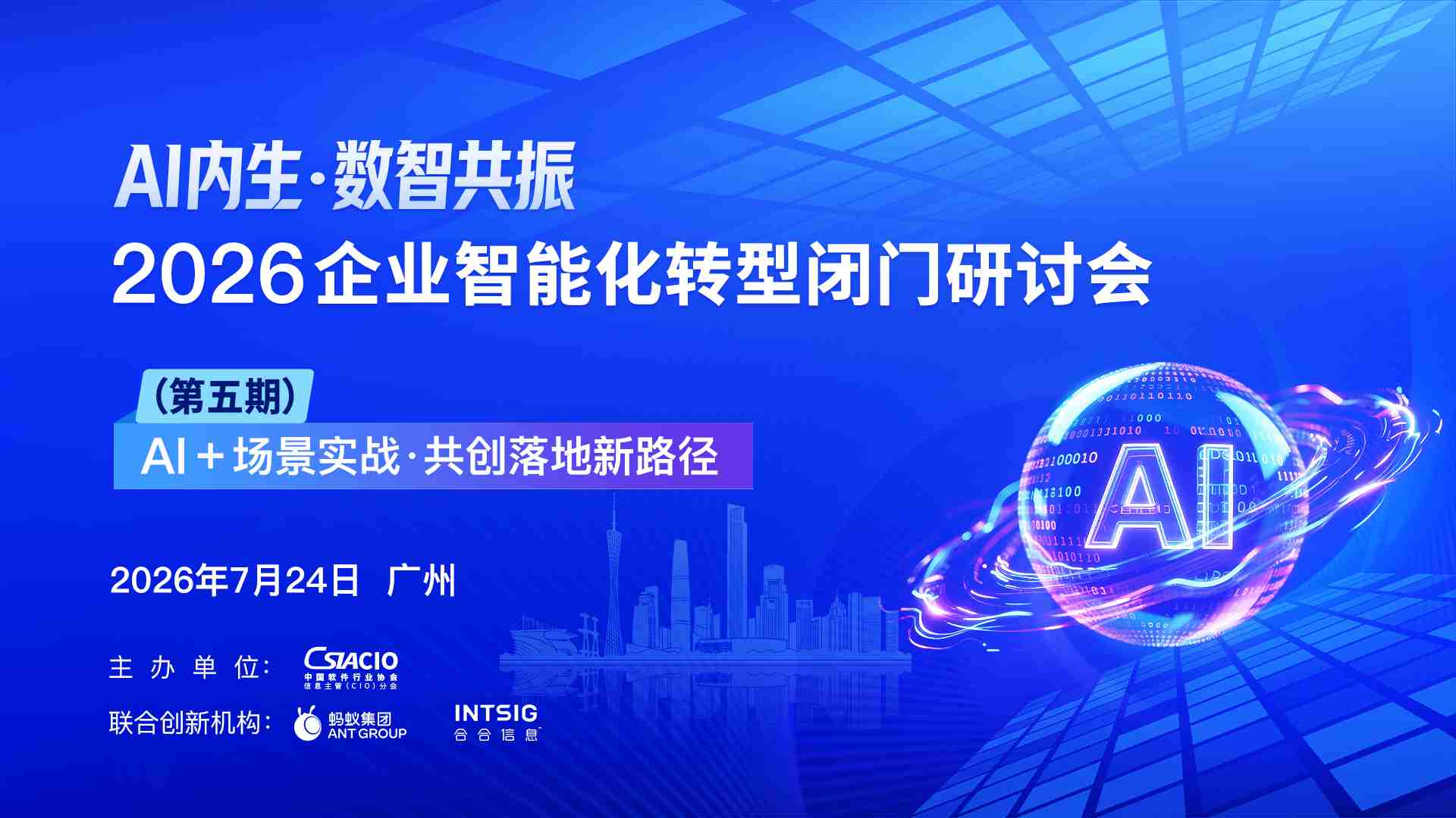 https://www.jnexpert.com/active/detail?id=335
