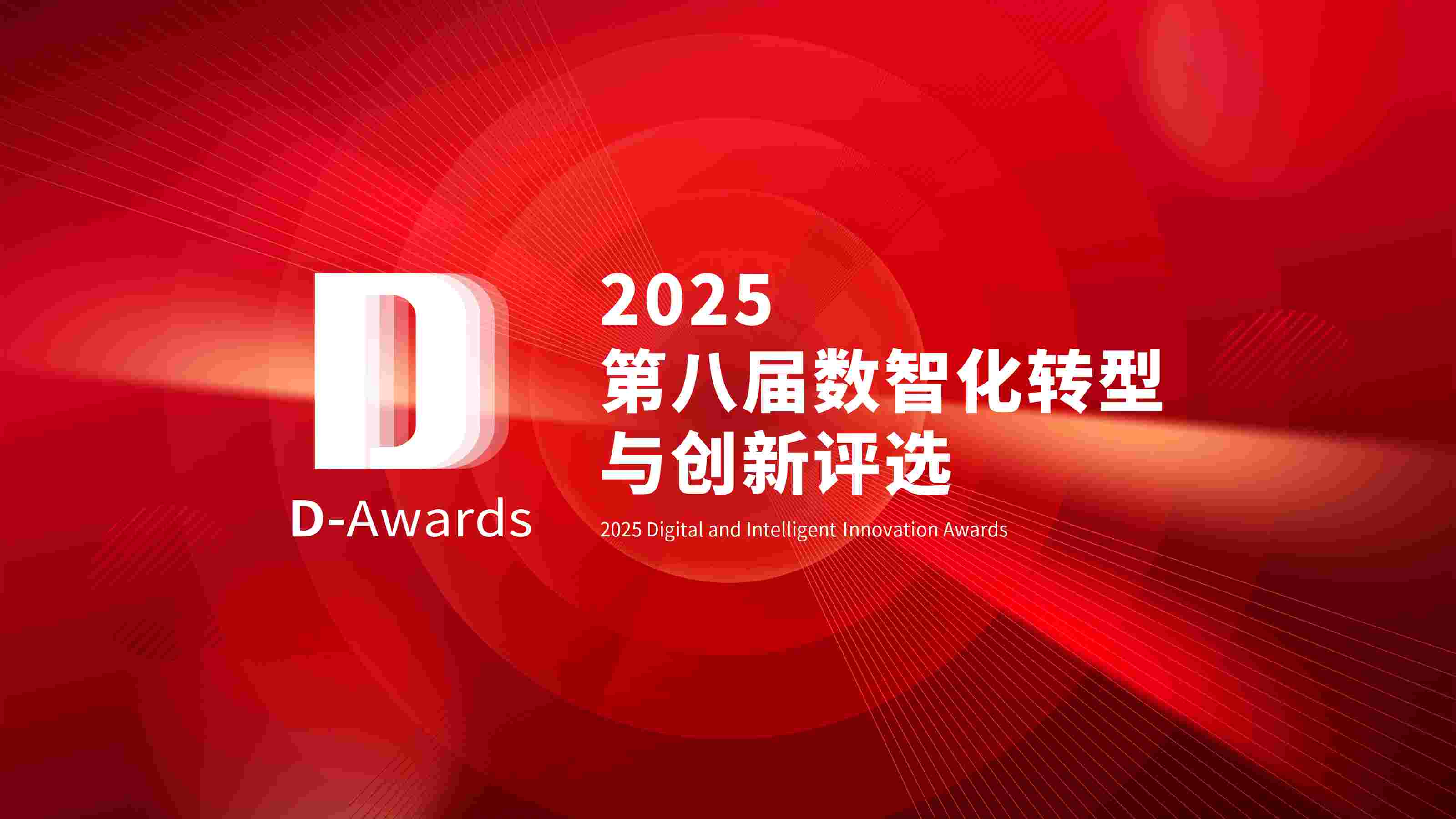https://d-awards.jnexpert.com/