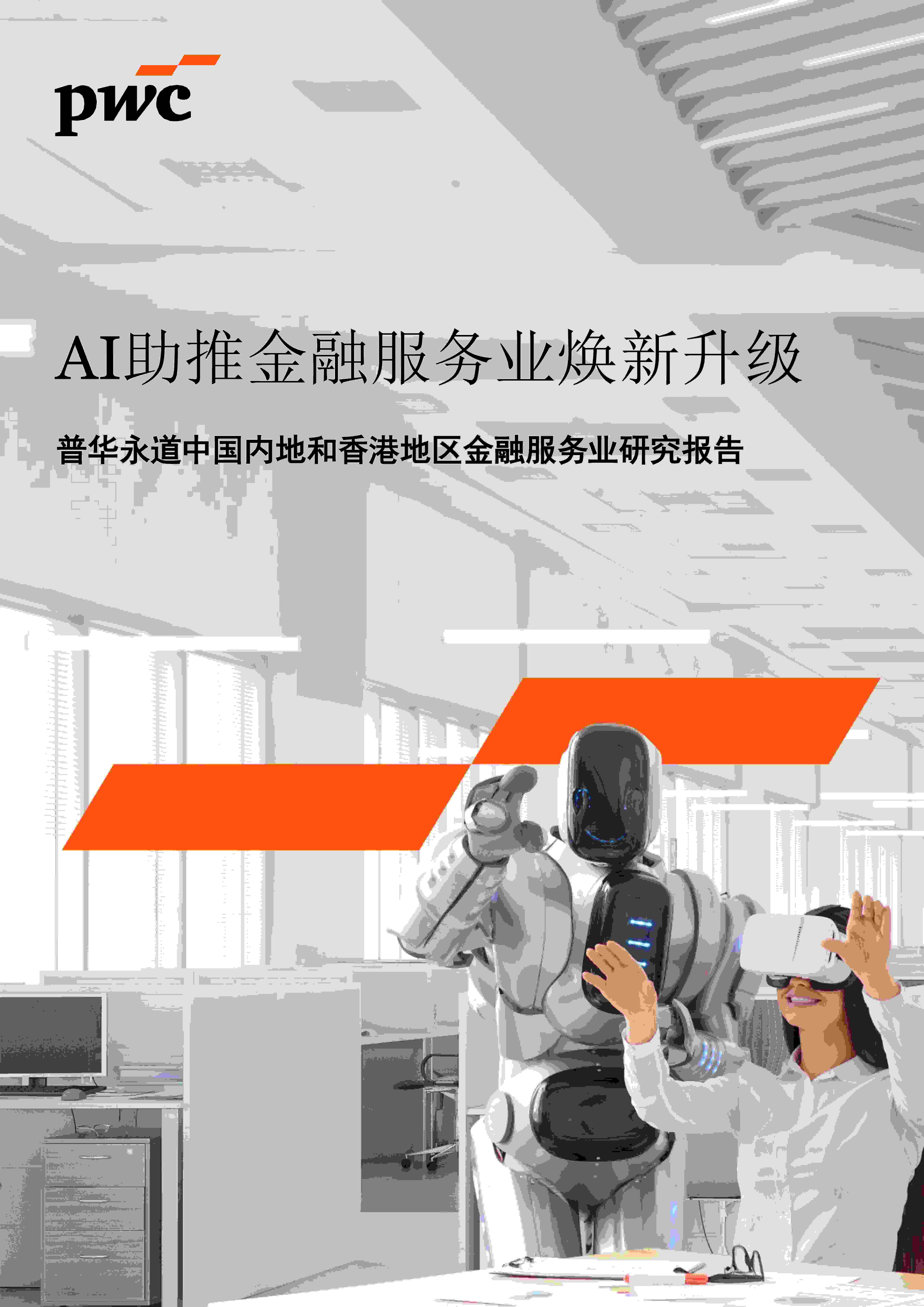 锦囊专家