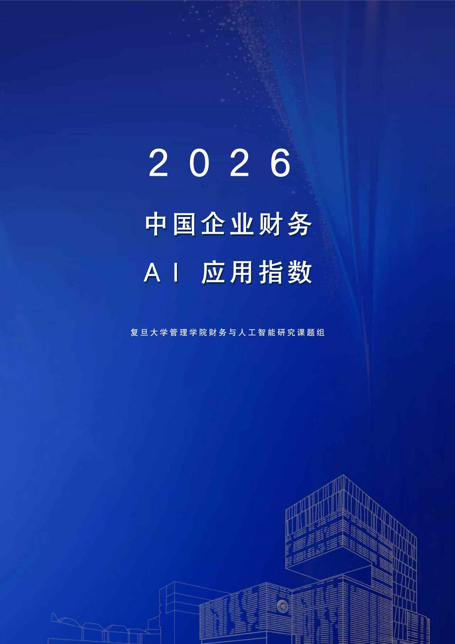 锦囊专家