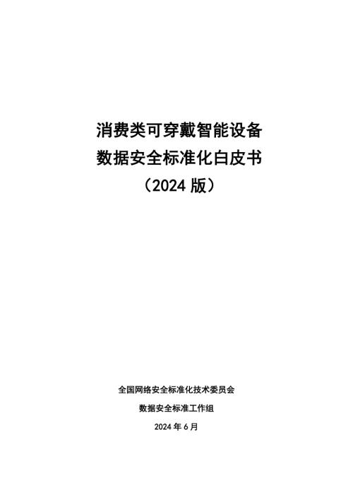 锦囊专家