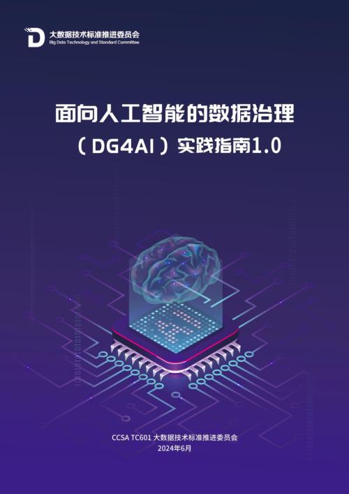 锦囊专家