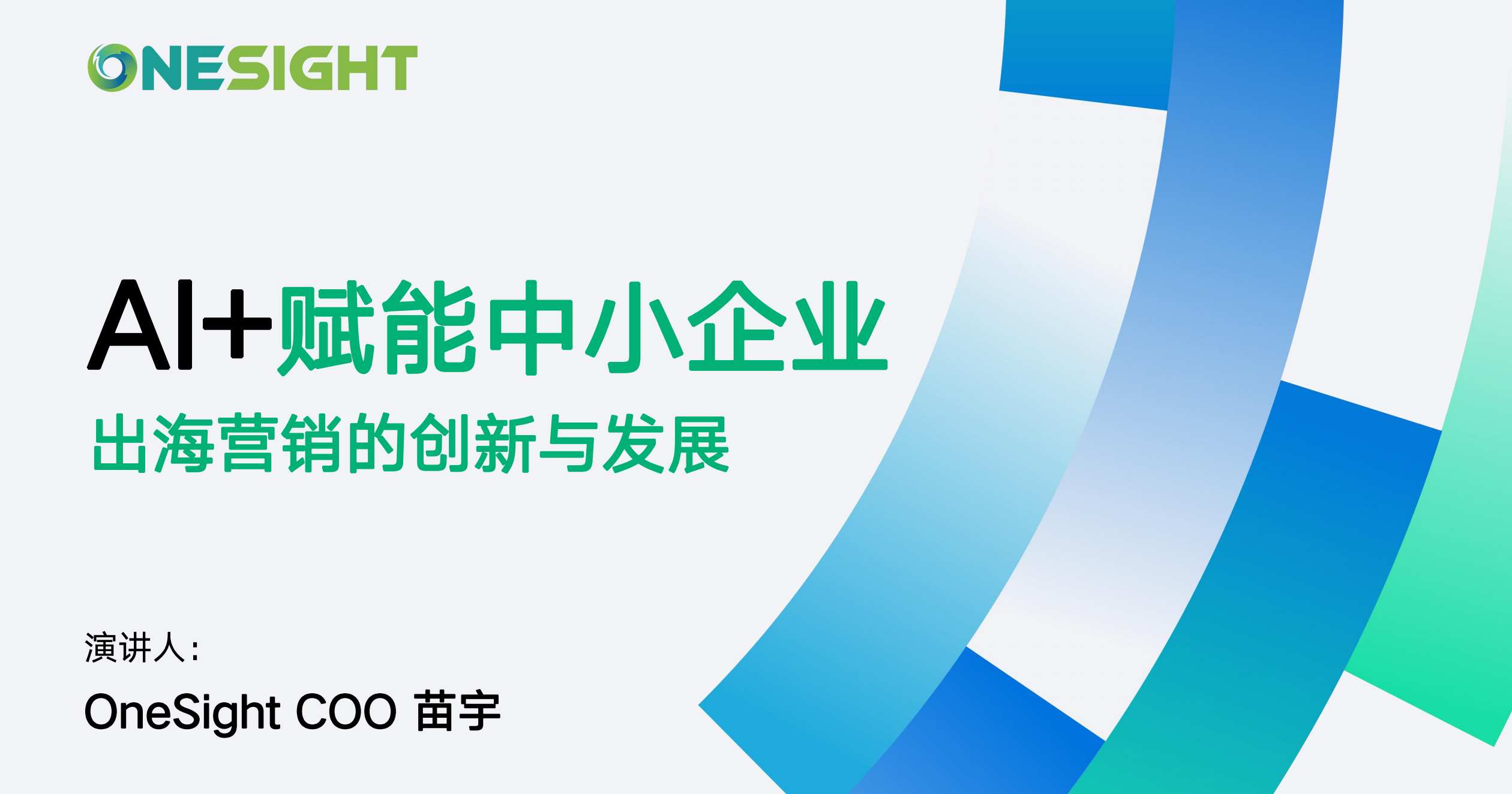 锦囊专家