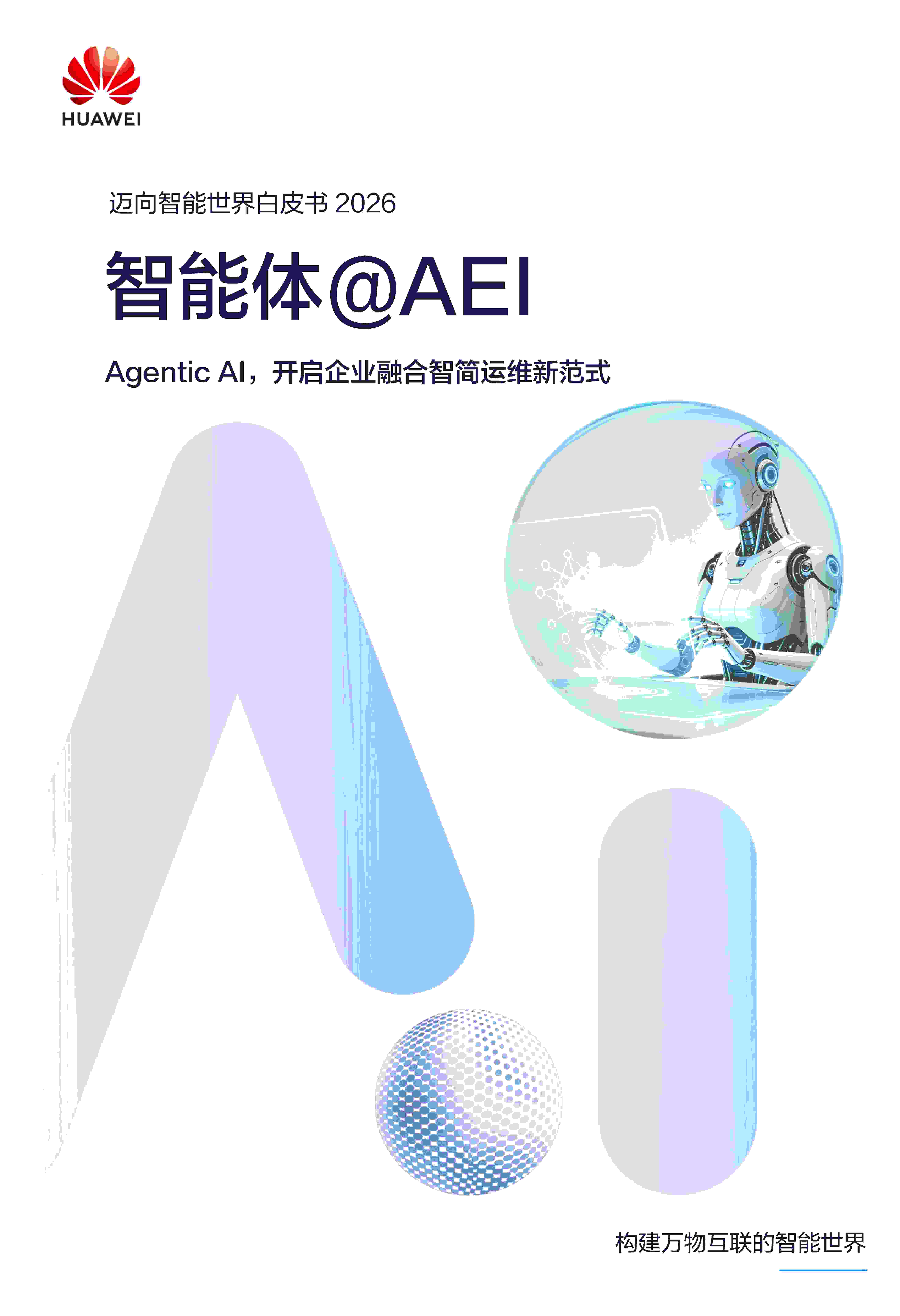 锦囊专家