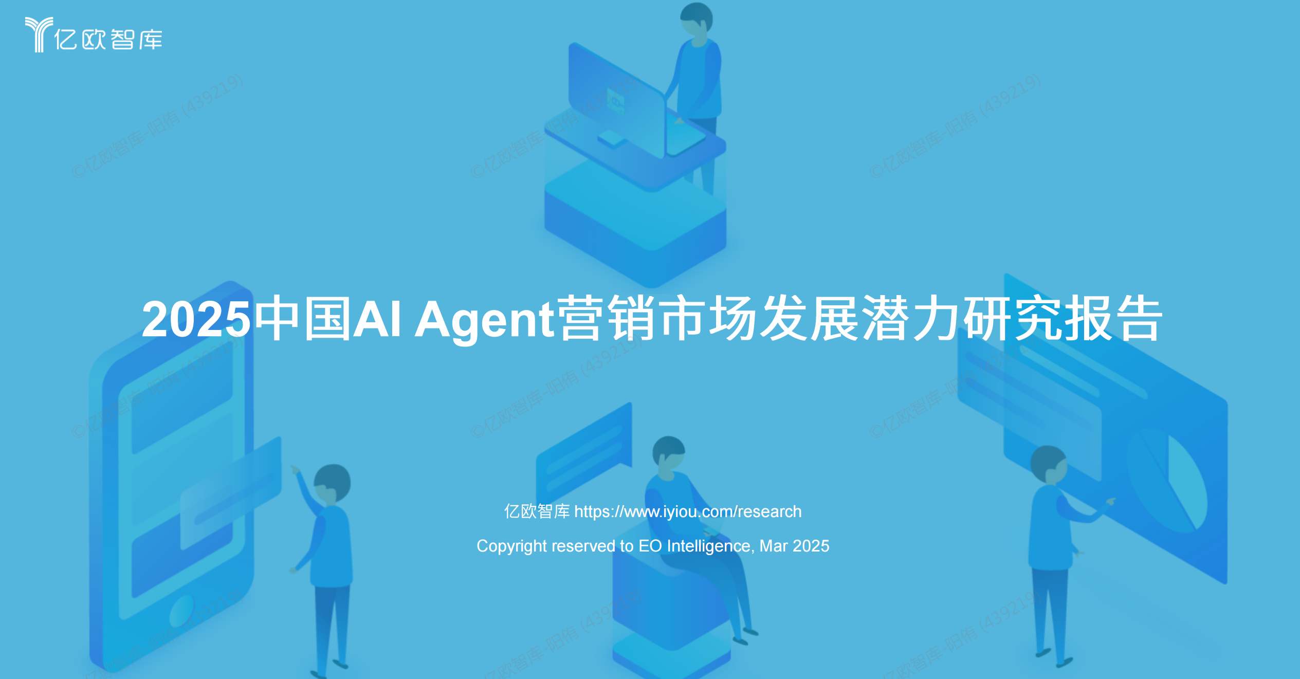 锦囊专家