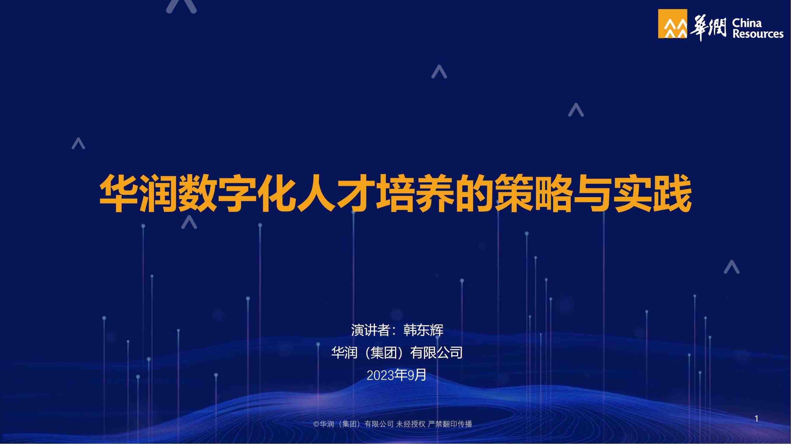 锦囊专家