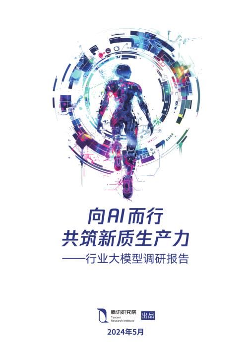 锦囊专家