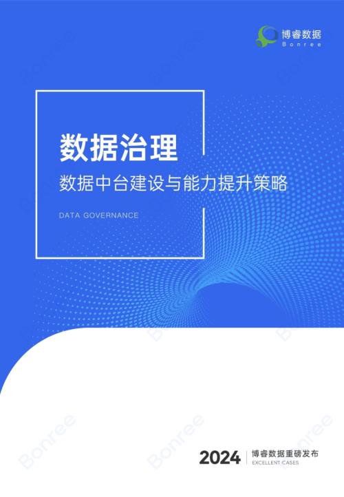 锦囊专家