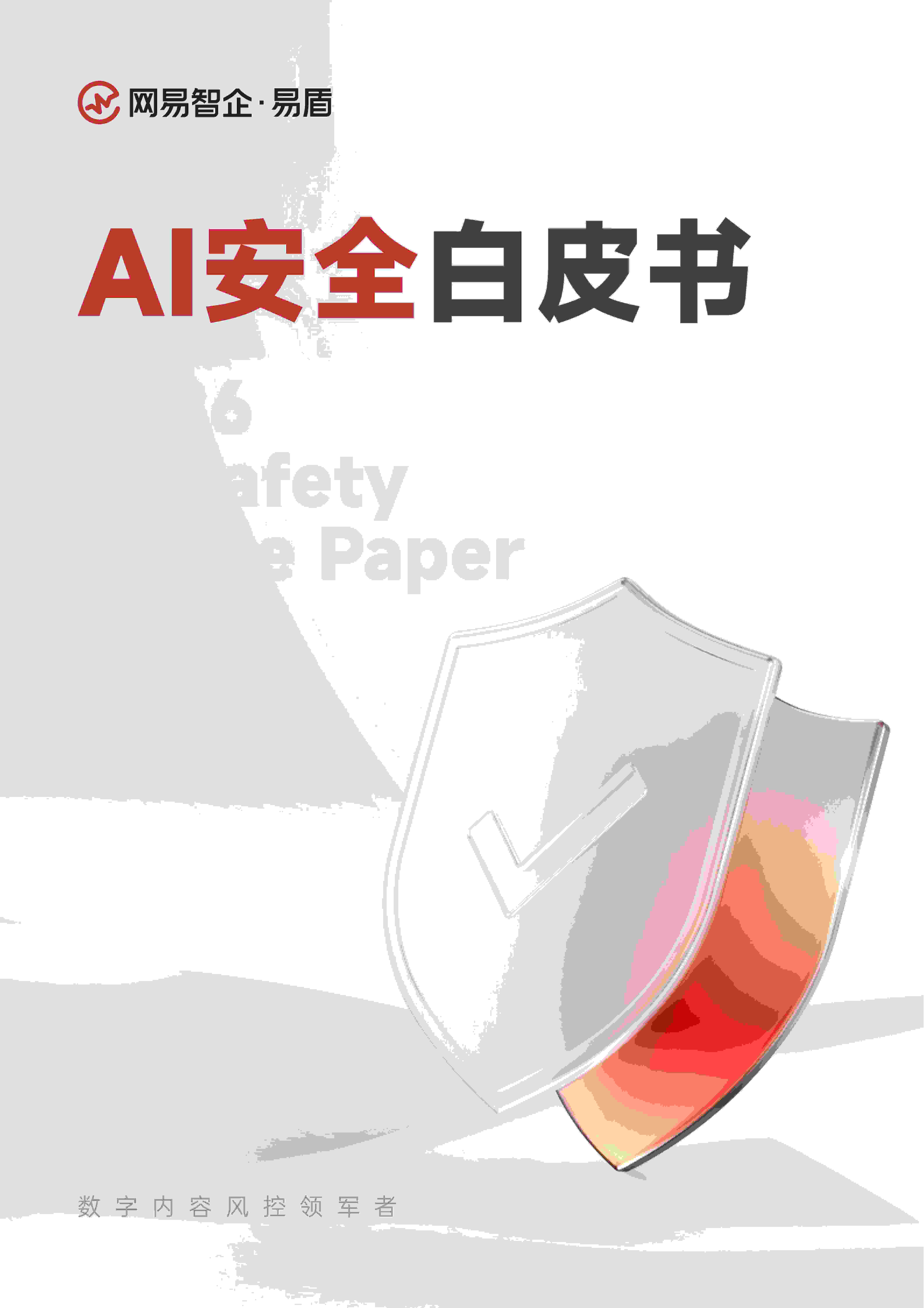 锦囊专家