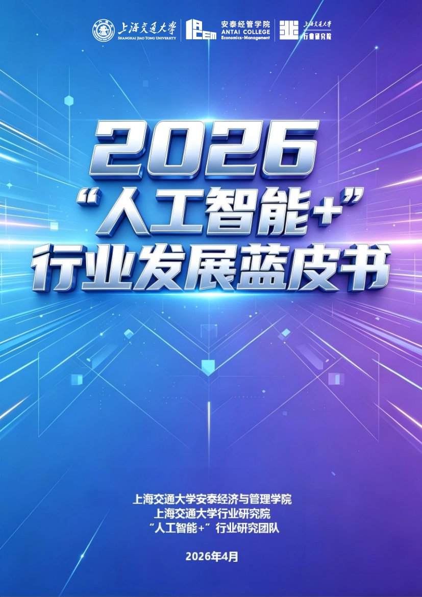 锦囊专家